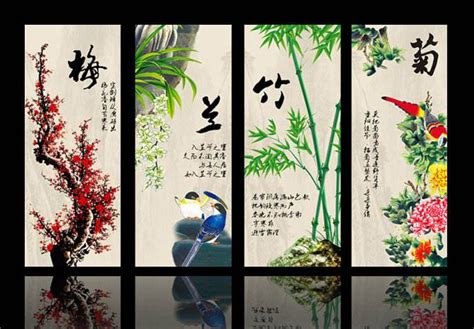 花中四君子的象徵意義|花中四君子